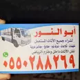 الصورة الأولى