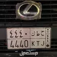 الصورة الأولى