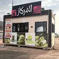 الصورة الأولى