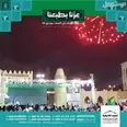 الصورة الأولى