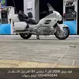 الصورة الأولى