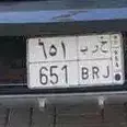 الصورة الأولى