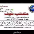 الصورة الأولى
