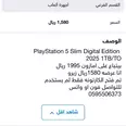 الصورة الأولى