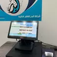الصورة الأولى