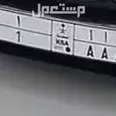 First Image