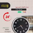 الصورة الأولى