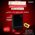 الصورة الأولى