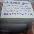 الصورة الأولى