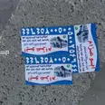 الصورة الأولى