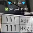 الصورة الأولى