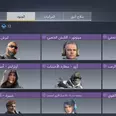 الصورة الأولى