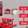 الصورة الأولى