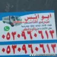 الصورة الأولى