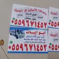 الصورة الأولى