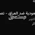 الصورة الأولى