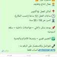 الصورة الأولى