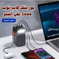 الصورة الأولى