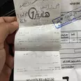 الصورة الأولى