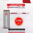 الصورة الأولى