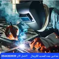 الصورة الأولى