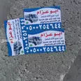 الصورة الأولى
