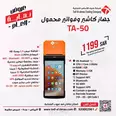 الصورة الأولى