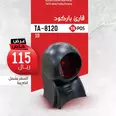 الصورة الأولى