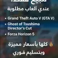 الصورة الأولى