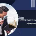 الصورة الأولى