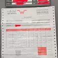 الصورة الأولى