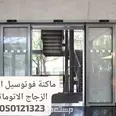 الصورة الأولى