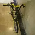 الصورة الأولى