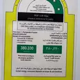 الصورة الأولى