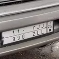 الصورة الأولى