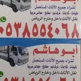 الصورة الأولى