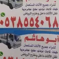 الصورة الأولى