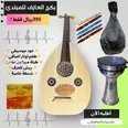 الصورة الأولى