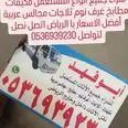 الصورة الأولى