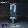 الصورة الأولى