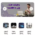 الصورة الأولى
