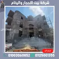 الصورة الأولى