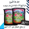 الصورة الأولى