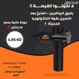 الصورة الأولى
