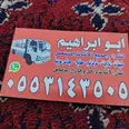 الصورة الأولى