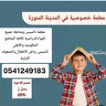 الصورة الأولى