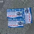 الصورة الأولى