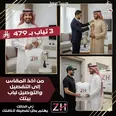 الصورة الأولى