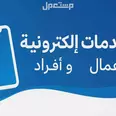 الصورة الأولى