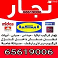 الصورة الأولى